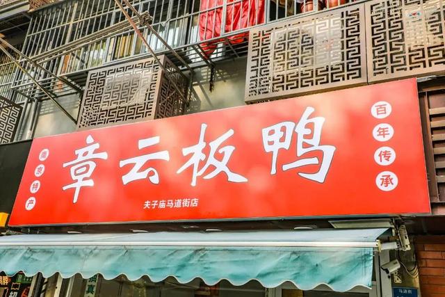 南京吃喝玩乐俱乐部，这20家南京“苍蝇馆子”