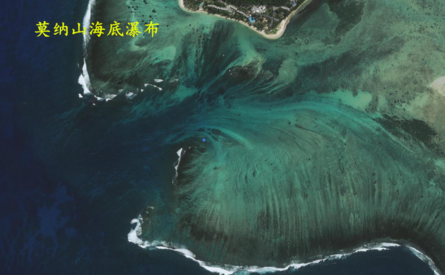 全世界最大海底瀑布，毛里求斯为什么被马克吐温称为“天堂岛”