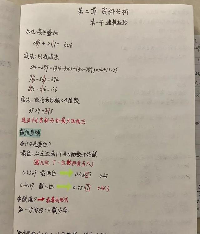 江苏省事业单位考试，江苏事业单位考试考什么（请问江苏省事业单位是每年什么时候考试的）