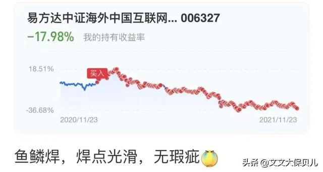 基金定投的优势，基金定投有哪些优势（怎样定投收益更好）