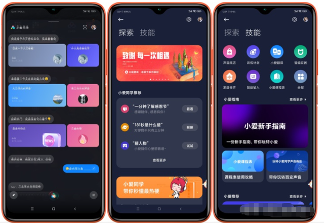 红包助手怎么关闭，拼多多红包助手怎么关闭（MIUI不为人知的几个实用功能）