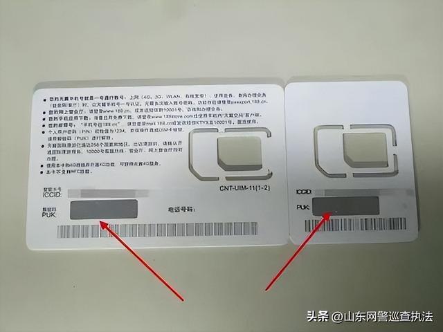 中国移动服务密码忘了怎么查询，中国移动手机服务密码怎么查询或重置（你给手机的SIM卡设置开机密码了吗）