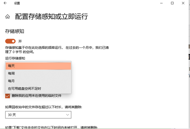 c盘空间不足怎么清理，怎么清理c盘空间（用对方法分分钟搞定）