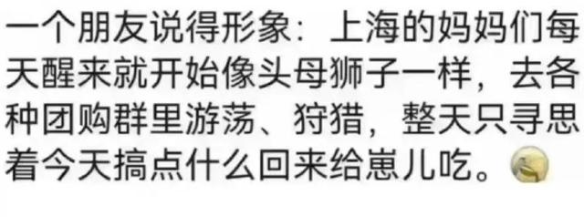 京东快递多久能到，京东自营快递一般多久（上海送达时间多次延期）