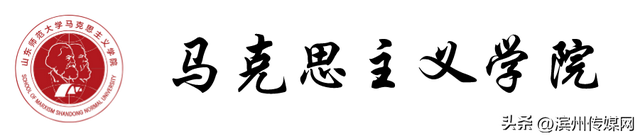 山东师范大学研究生，山师研究生官网（山东师大）