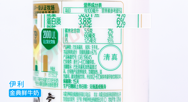 中国巴氏牛奶十大排行，中国巴氏牛奶十大排行品牌（快来看有你家冰箱常备款吗）