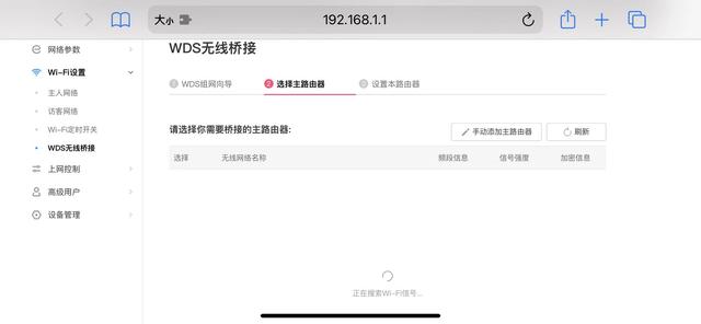 家里wifi覆盖不到卧室，wifi信号传不到卧室（轻松解决房间wifi信号弱）