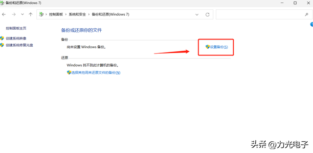 电脑重装系统怎么备份自己的资料，电脑要重装怎么备份（备份电脑文件的3个小技巧）