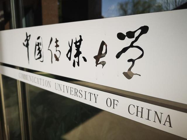 新闻传媒学院logo图片