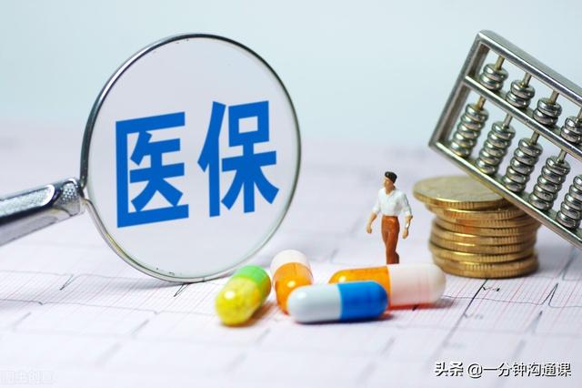 六险两金指的是什么，新的一年找一个六险二金的单位吧