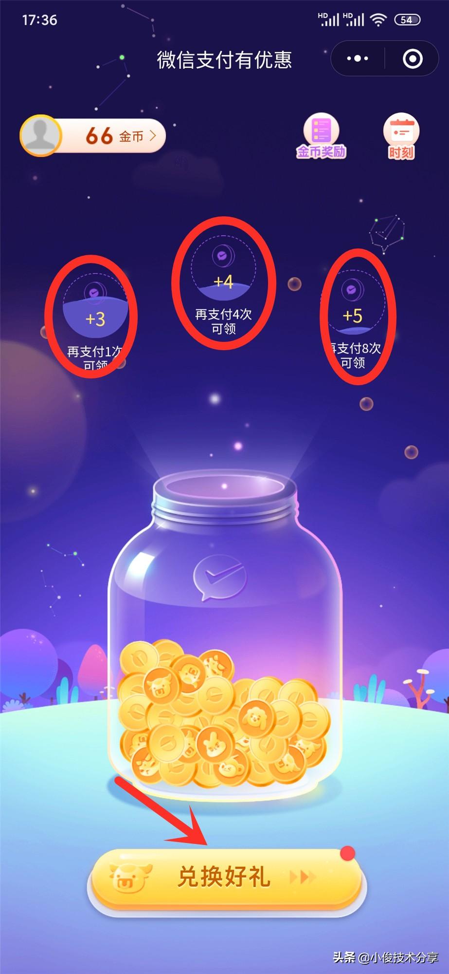 微信提现收费(微信2万怎么免费提现)