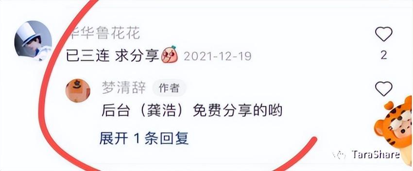 小红书怎么私信(小红书私信如何发图片)