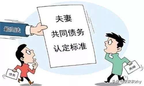 离婚了住在一起在法律上算什么（最高法民一庭）