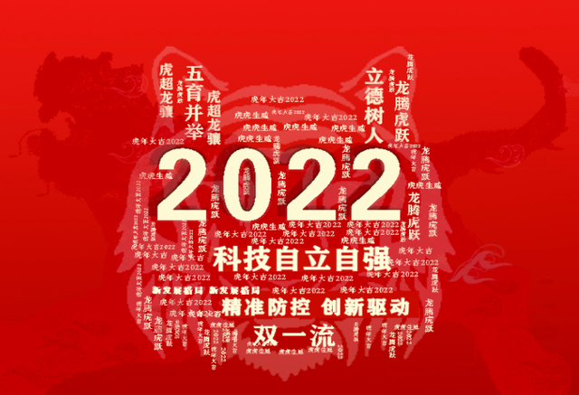 武汉科技大学是双一流大学吗，有哪些双一流学科（武科大提出在省属高校里面）