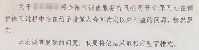 百年人寿保险是正规的吗，合众人寿保险是正规的吗（百年人寿突然停止互联网保险业务）