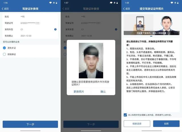 驾照到期了如何换新驾照，大连驾照到期了如何换新驾照（驾驶证期满换证）