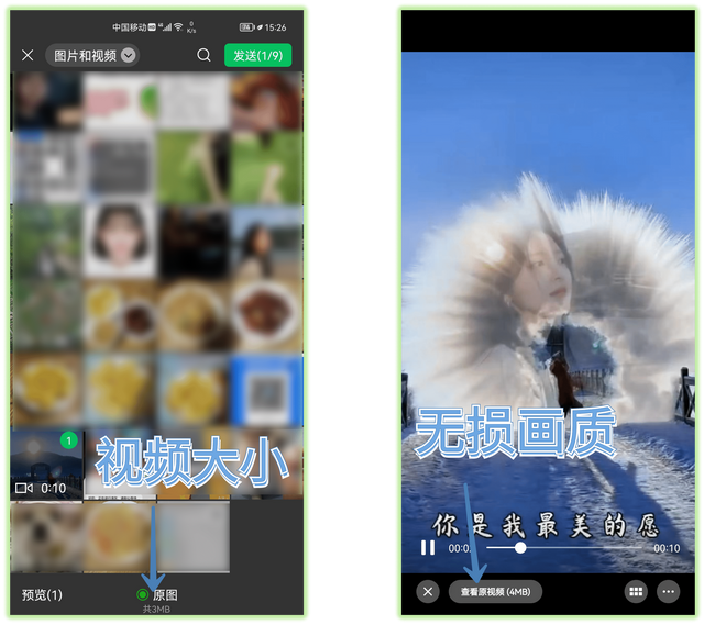 微信怎么给好友发长视频，怎么用微信给好友发长视频（微信8.0.21正式版更新）