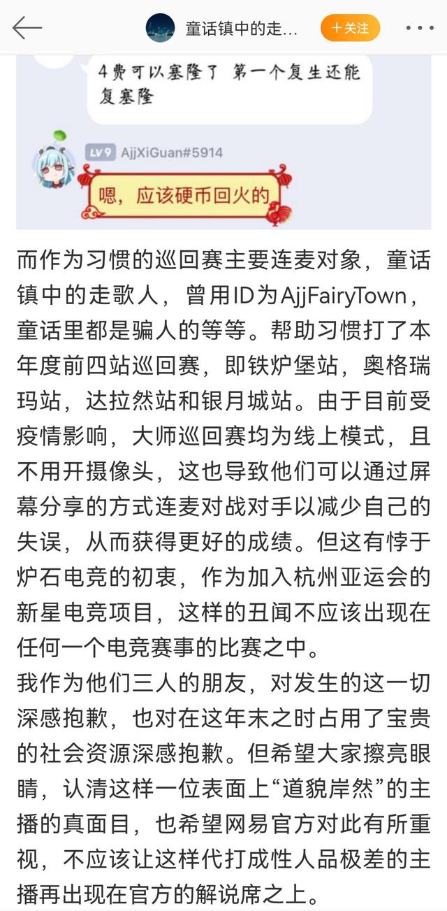对线是什么意思，网络上对线是什么意思（黄金赛狂野组冠军顺延）