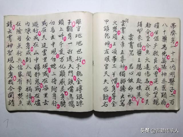 道家符咒法术大全，入门符咒（道之符咒（茅山咒语道教符书）