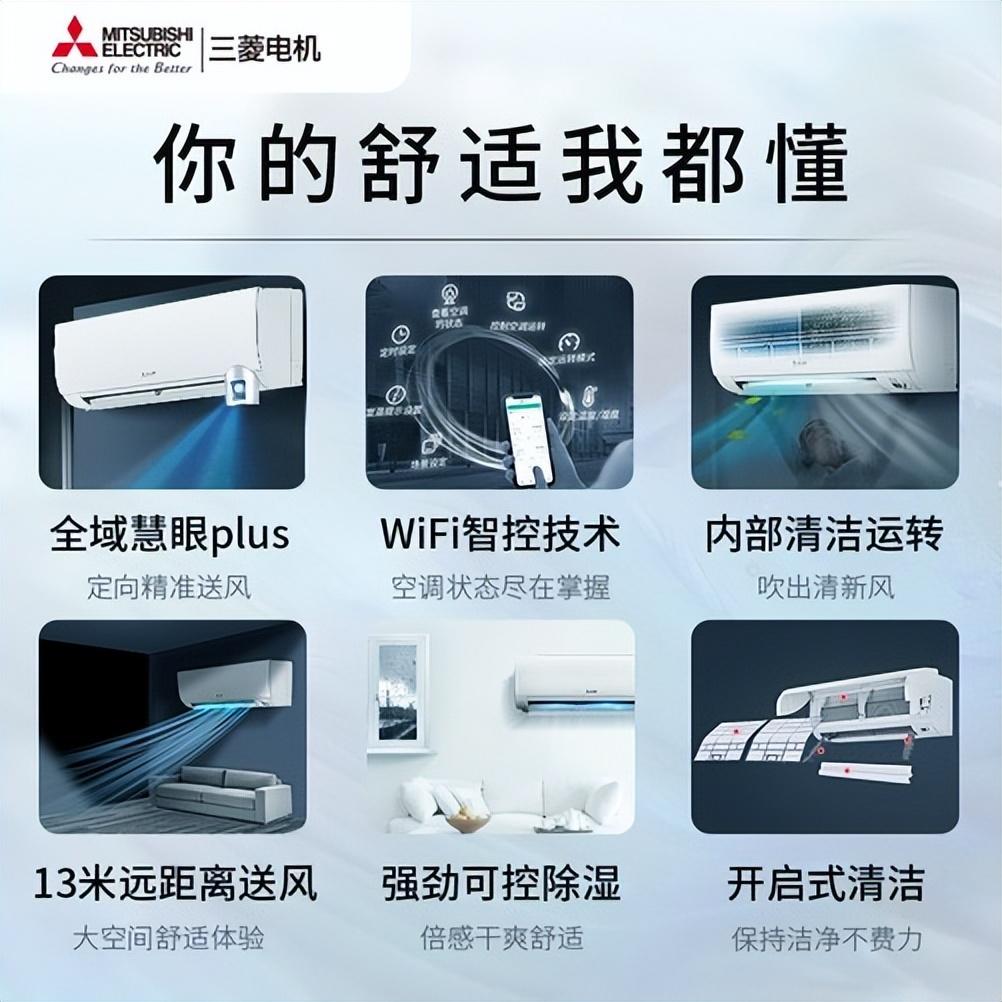 选购空调需要注意哪些（这三点一定要牢记）