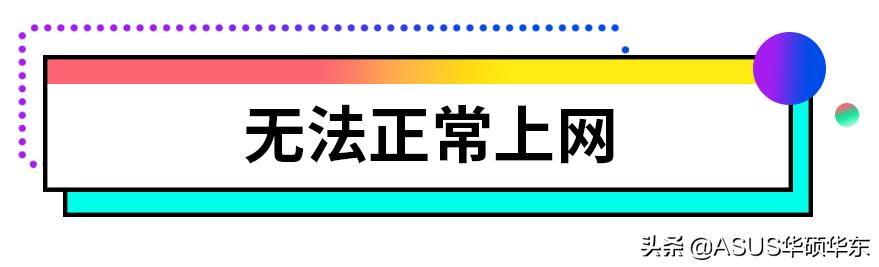 电脑宽带连接错误651怎么解决（宽带651调制解调器恢复代码）