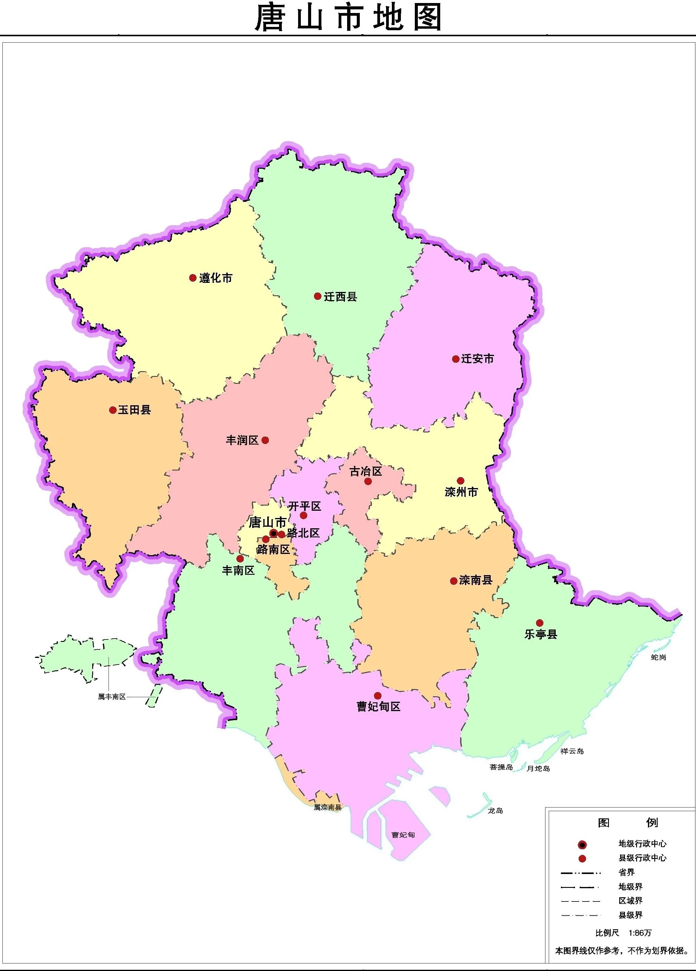 唐山几个区几个县几个市，唐山市行政区划的形成