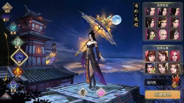 天龙八部手游龙觉醒要多少龙魂，天龙八部手游龙魂觉醒需要什么（天龙八部国际服手游论门派取舍）