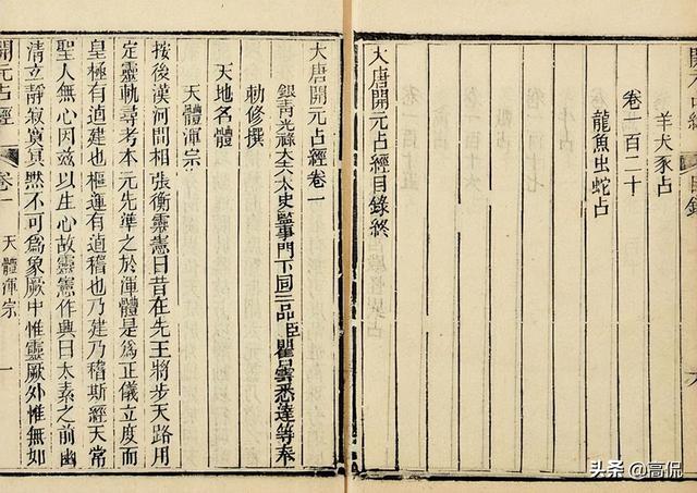 血色天空揭秘，舟山两现“血色天空”