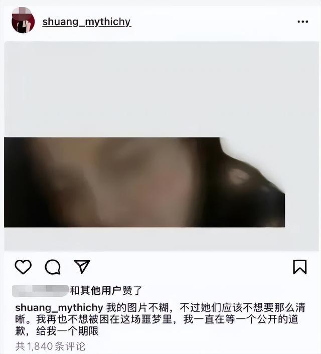 郑爽复出韩国，郑爽3亿罚款已还完