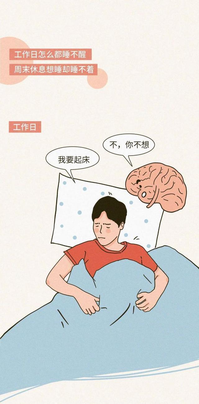 男生起反应是什么表现，如何知道男生起反应了（<漫画曝光>男生“奇特”的生理反应）