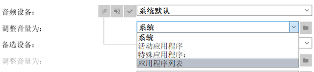 笔记本音量快捷键，笔记本音量按键没反应（电脑音量增强神器软件）
