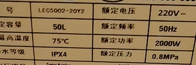 热水器耗电大吗，热水器怎么用才省电（电热水器，有多耗电）