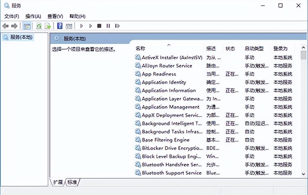 svchost病毒怎么清除（病毒木马排查清除方法）
