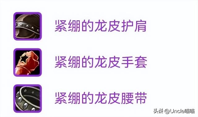 魔兽世界神器盘点，60年代绰号最具牌面的装备