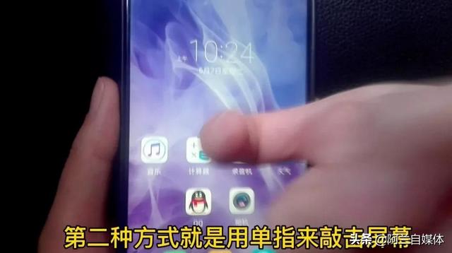 滚动截图怎么截，滚动截图电脑怎么截（手机的7种截屏方法）