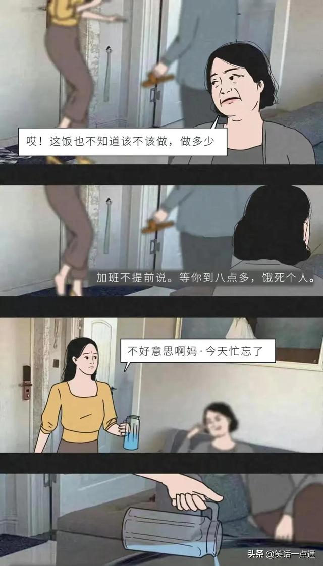 婆媳相处之道，婆媳相处之道8个字（如何把世界上最难处的关系处好）