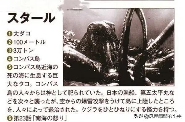 手q是什么意思，手Q是什么意思（奥特Q怪兽图鉴）