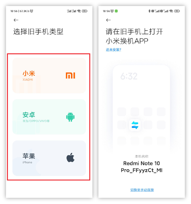 小米手机可以开空调吗，小米手机如何控制空调（6个隐藏超深的小米手机功能）