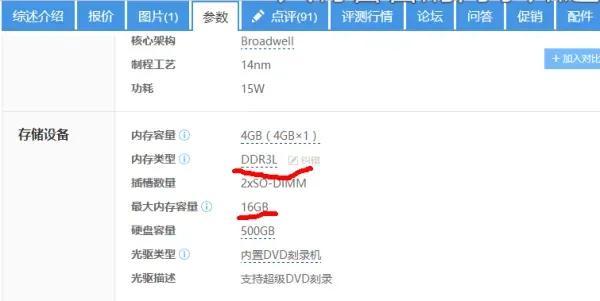 如何扩大电脑内存，电脑硬盘内存怎么扩大（好几年的电脑了）