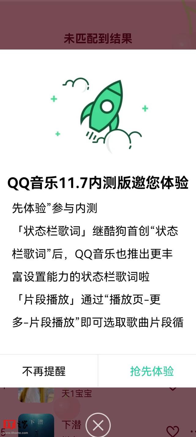 苹果手机qq音乐桌面歌词怎么设置，苹果qq音乐怎么设置桌面歌词（QQ音乐安卓内测版新增）