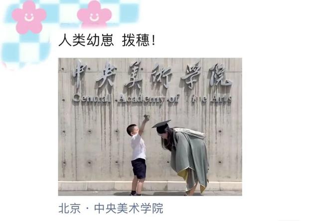 博士服硕士服和学士服的区别，学士服不同颜色的披肩分别有什么含义（毕业生学位服居然能这么美）