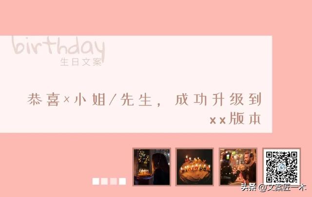 祝福自己生日快乐的经典句子，祝福自己生日快乐的经典语句（45句生日文案，可爱且美好）