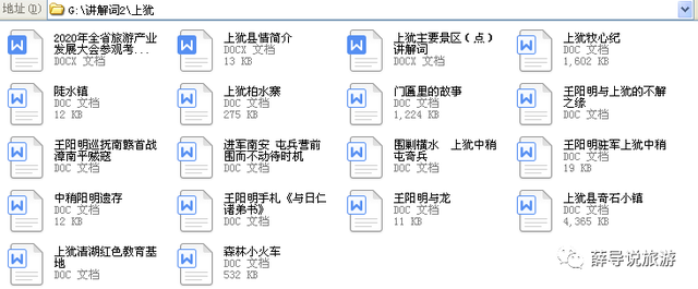 赣州阳明湖旅游景点，叫陡水湖还是阳明湖好