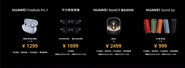 mate40参数配置，mate40参数配置详情（华为发布Mate50系列）