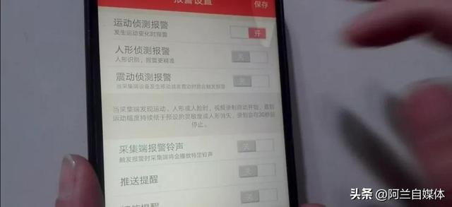 手机如何设置定时拍照功能，手机如何设置定时拍照功能呢（教你把旧手机秒变监控摄像头）