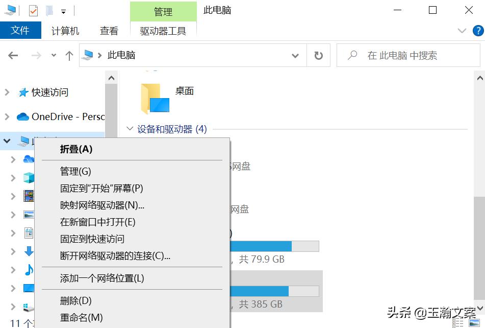 笔记本键盘按键不灵敏怎么办（电脑按键不灵敏解决办法）