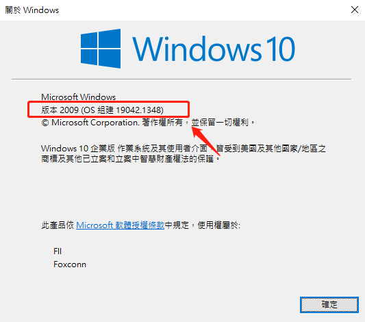 电脑上怎么打繁体字，电脑上面怎么打繁体字（Win10安装中文语言包）