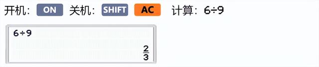 科学计算器使用方法，科学计算器使用方法（CPA考试使用技巧都在这了）