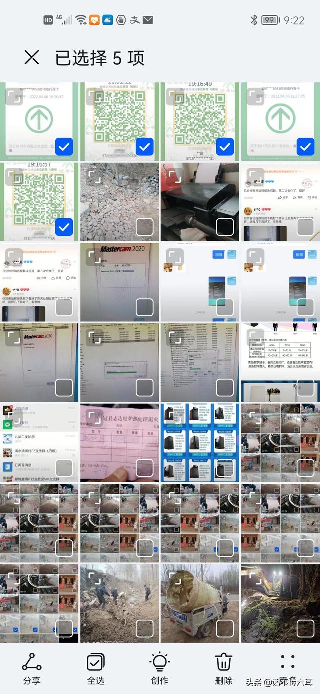 电脑拼图怎么拼图，电脑拼图怎么制作（疫情期间打印健康码用得着）