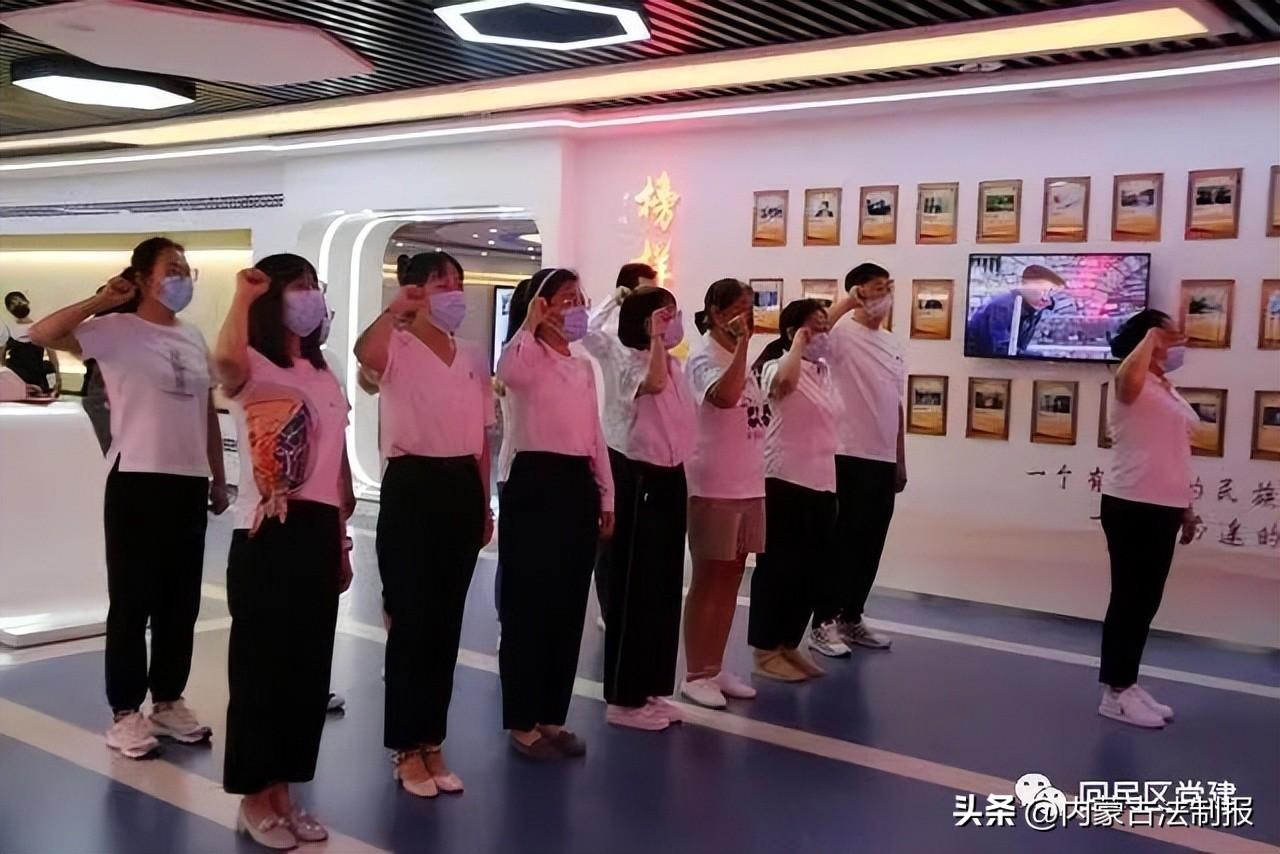 呼和浩特回民区(回民区人大领导班子)